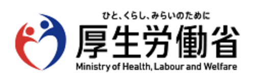 ひと、くらし、みらいのために 厚生労働省 Ministry of Health,Labour and Welfare